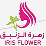 Iris Flower Salon